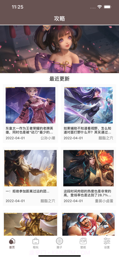 游有坊截图1 游有坊截图1