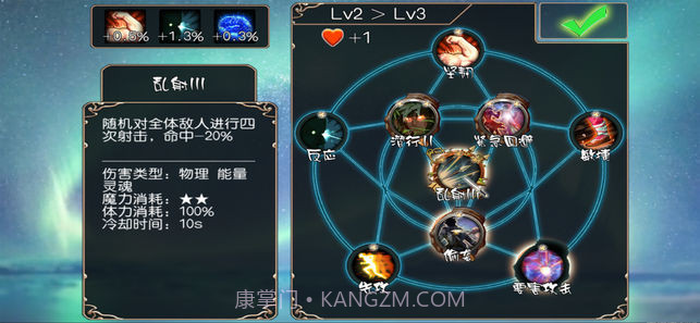 无限次元勇者之路截图1