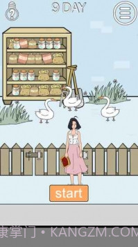 帮妈妈把辣条藏起来2截图1