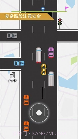 开车去上班截图3