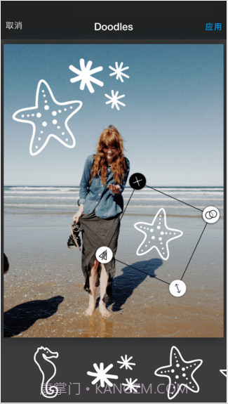 照片编辑器截图4 照片编辑器截图4