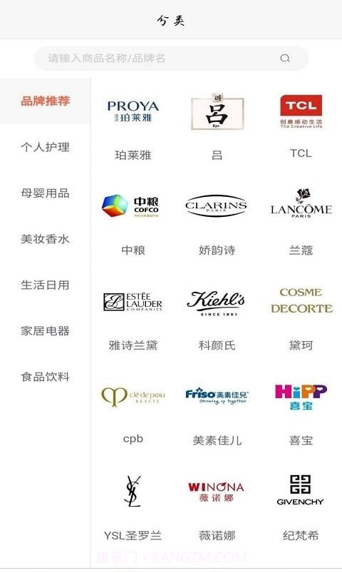 鹄雀截图2 鹄雀截图2