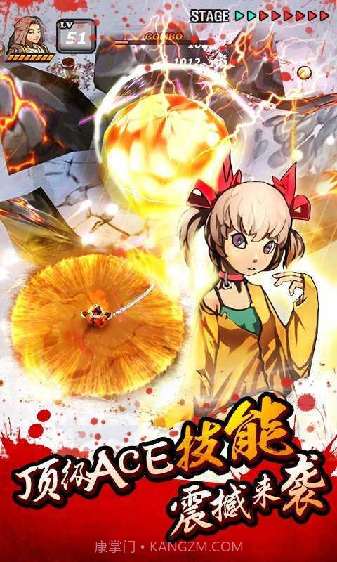 亡灵杀手官方正版截图2