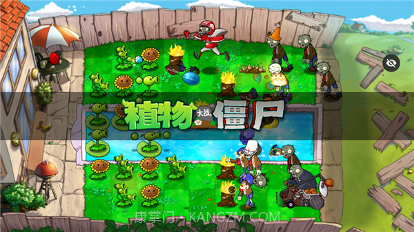 PvZAGE版截图2