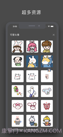 画画酱最新版截图2