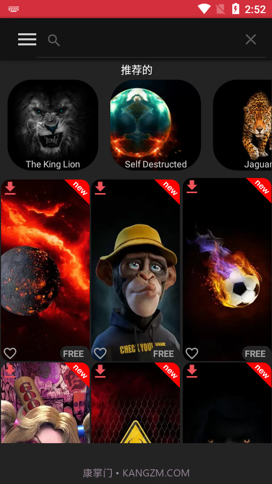 Pixel4D动态壁纸截图2