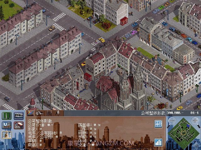 交通巨人：运营精英截图3