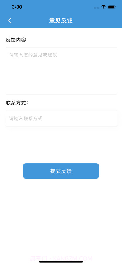 油宝每日油价截图3 油宝每日油价截图3