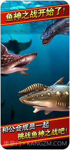 钓鱼发烧友：野生捕捞截图2