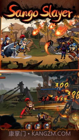 狂砍三国 赵云传截图4