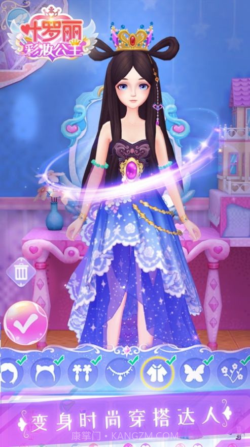 叶罗丽彩妆公主全解锁无限金币钻石 v1.0.0截图1