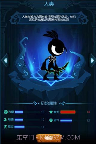 爬塔碰手游截图3 爬塔碰手游截图3