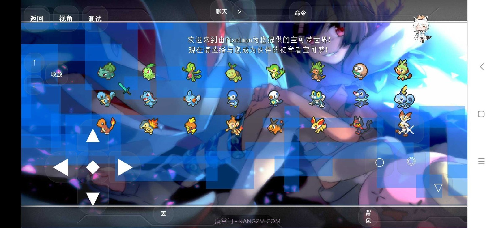 我的世界山河城神奇宝贝截图4 我的世界山河城神奇宝贝截图4