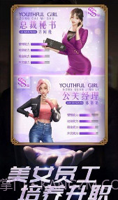 帝国的守门者截图2 帝国的守门者截图2