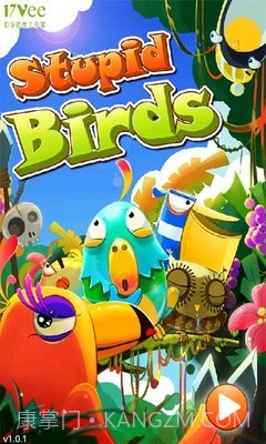 菜鸟军团截图1 菜鸟军团截图1