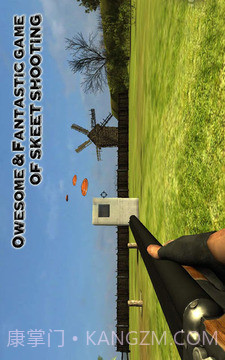 skeet霰弹枪射击目标截图5