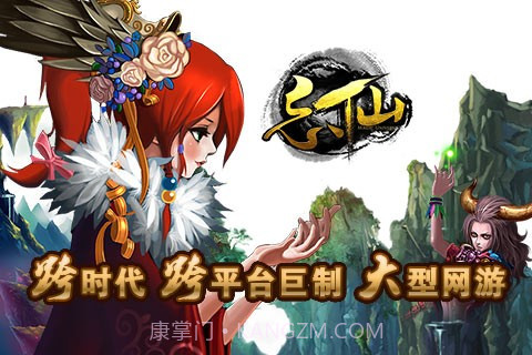 灭世截图1 灭世截图1