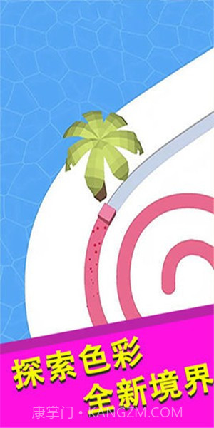 暴走的线条截图4 暴走的线条截图4