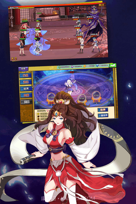 战神online（删档内测）截图5