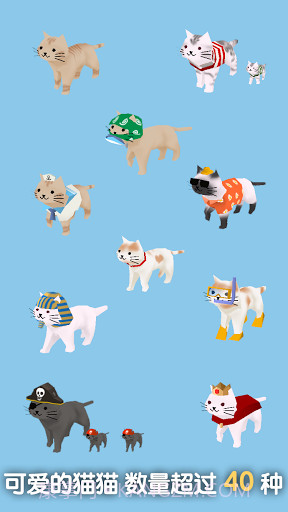 猫猫与鲨鱼iOS版截图2 猫猫与鲨鱼iOS版截图2