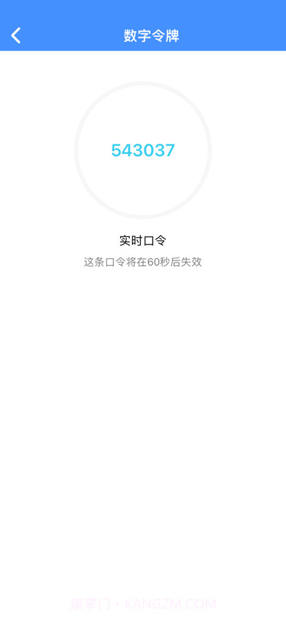 常用工具截图2 常用工具截图2