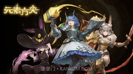 元素方尖截图4 元素方尖截图4