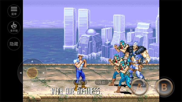 恐龙快打v1.5.2截图1