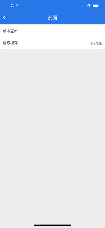 阿启泰智慧管理平台截图4