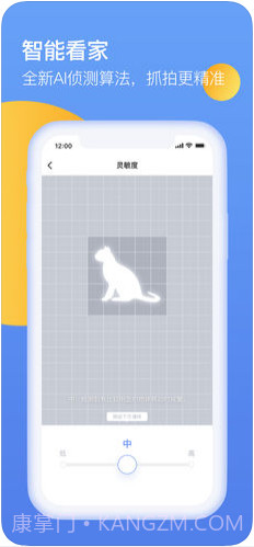 360摄像机截图4 360摄像机截图4