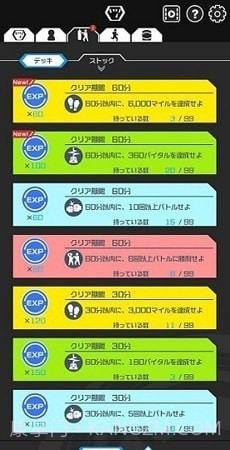 奥特曼生命手环（digimon vb lab）截图1