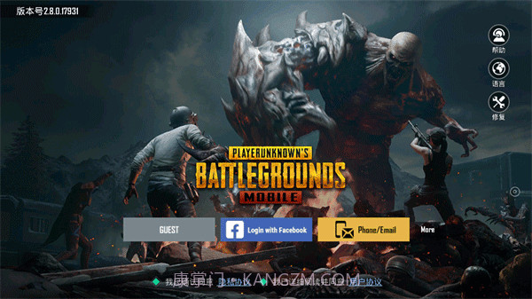 PUBG Mobile download截图4