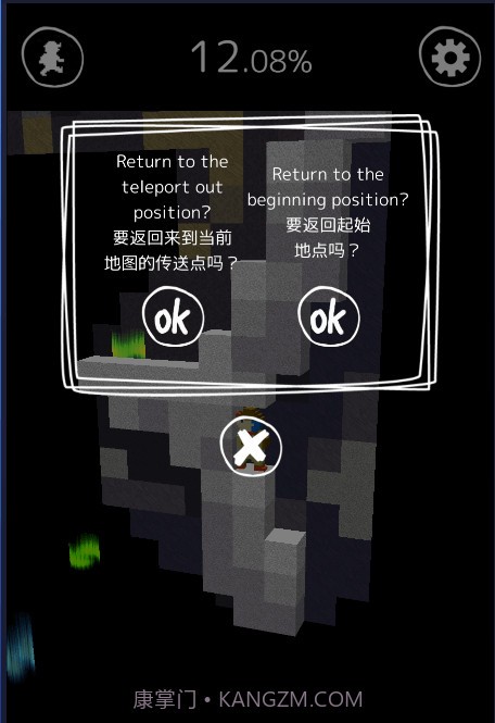 逃脱游戏描绘迷宫2截图1