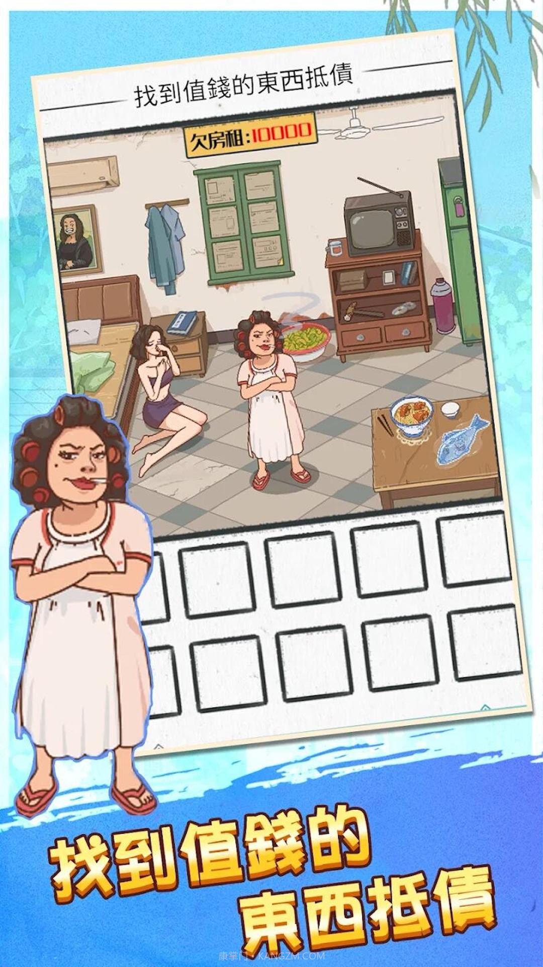 恐怖诡异之处截图1 恐怖诡异之处截图1