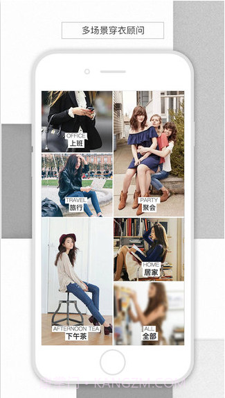 有范截图3 有范截图3