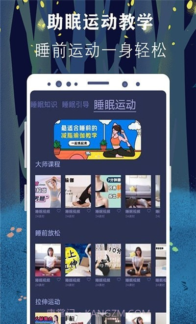 轻氧放空自我截图1