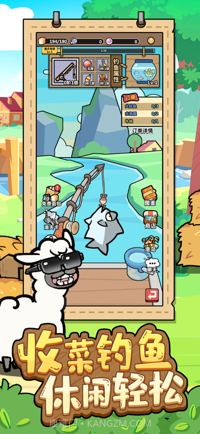 洋葱骑士团炮击开始截图4