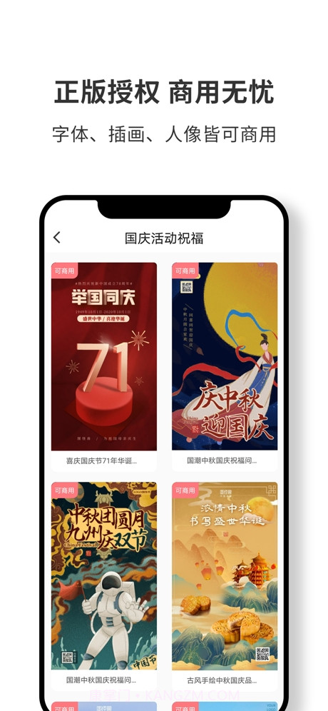 图怪兽(作图神器)截图2