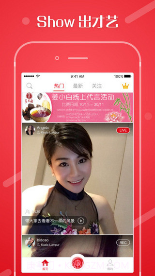 Yeye Live截图5