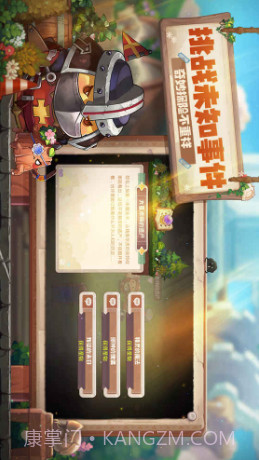 咔叽探险队截图3 咔叽探险队截图3