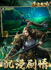 道士出观正式版截图3