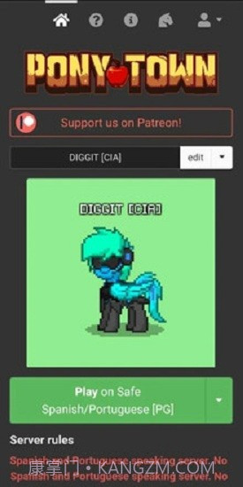 ponytown 官网入口截图2 ponytown 官网入口截图2