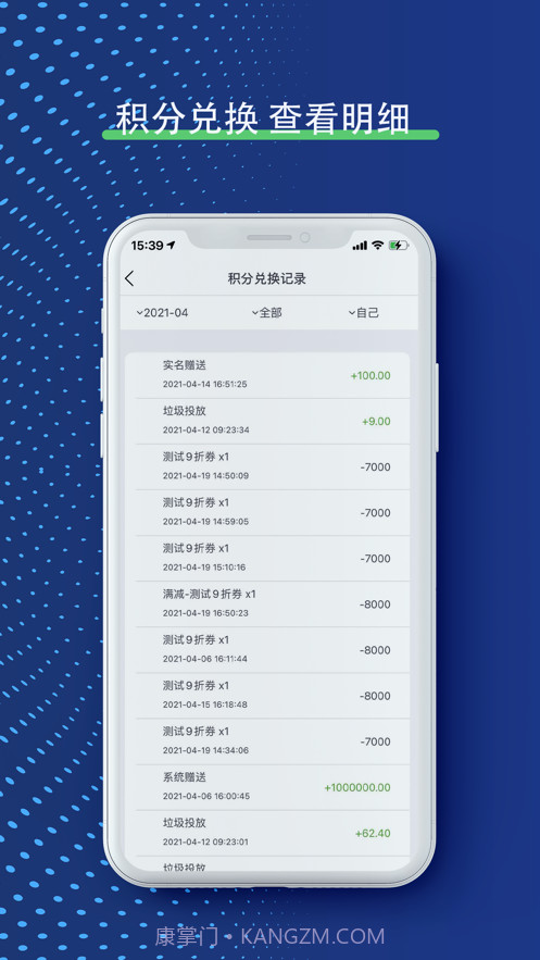 小祥爱分类截图3