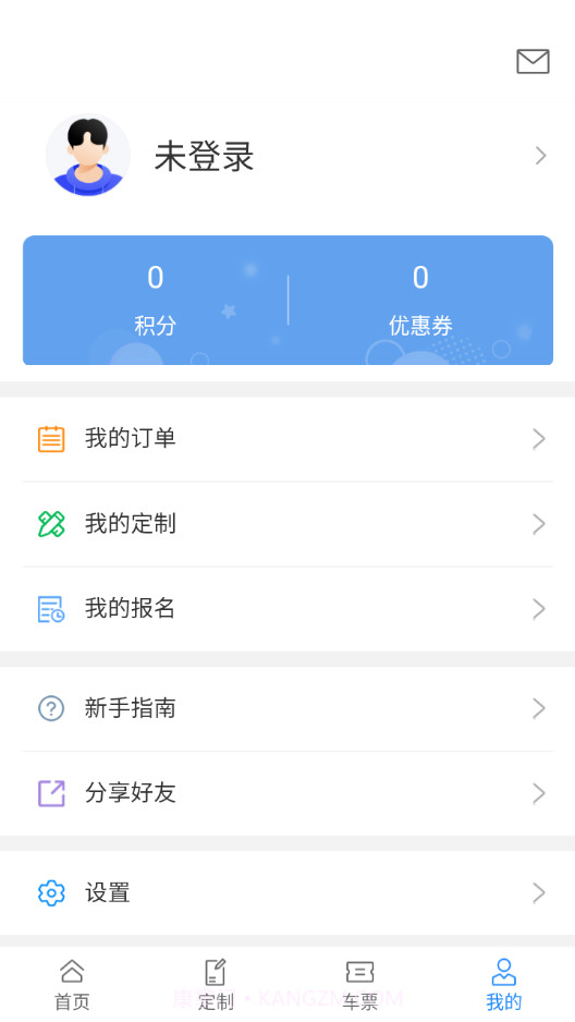 昆山定制出行截图3 昆山定制出行截图3
