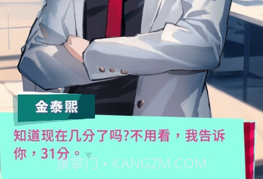 PopPopButt美股达人游戏截图1