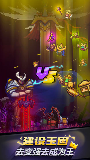 闪击骑士团无限骑士截图2 闪击骑士团无限骑士截图2