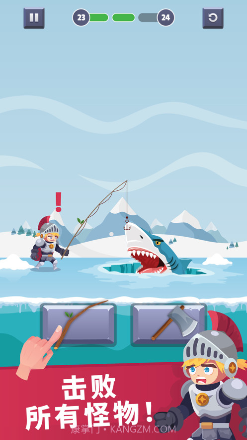 救救红裤衩截图2