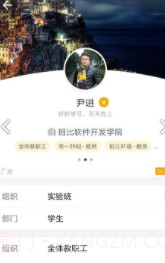 班比(班比尼蒙特梭利早教)安卓正式版截图3 班比(班比尼蒙特梭利早教)安卓正式版截图3