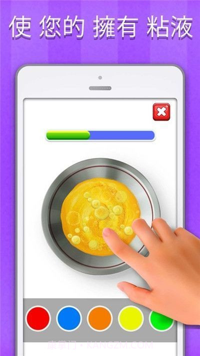 快清理粘液史莱姆截图2