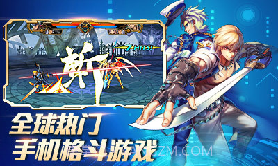 时空猎人九游版截图3