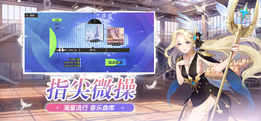 恋与练习生截图3 恋与练习生截图3